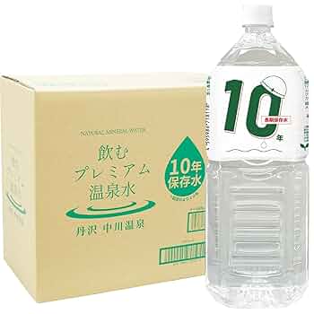 ★特価★もしもの災害時に◎備蓄水 水 天然水 プラスプレミアム【12L×10本】 ☆特価☆もしもの災害時に◎備蓄水 水 天然水 プラスプレミアム【12L
